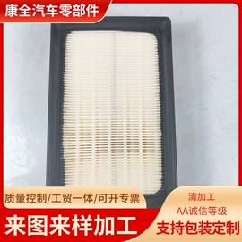 空气滤清器;空调滤清器;汽油滤清器