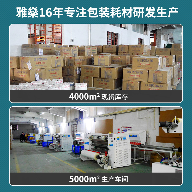 Película estirable, película de embalaje transparente, película circundante automucosa para uso industrial, película estirable para bandeja, gran cantidad de película de embalaje de plástico al por mayor