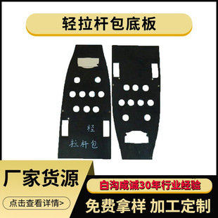 �����S�Һ�ɫpe���p���U���װ���r������װ����ϰ���0.6-3MM