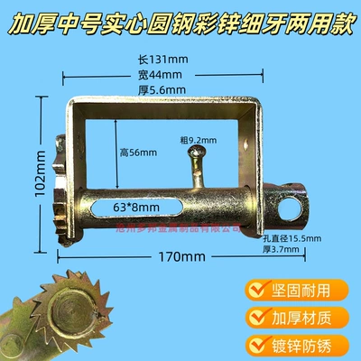 Other Car Modifications, Locks, Fasteners, Heavy-Duty Automotive - thickened-medium-solid-round-steel-color-zinc-fine-tooth-dual-use-model