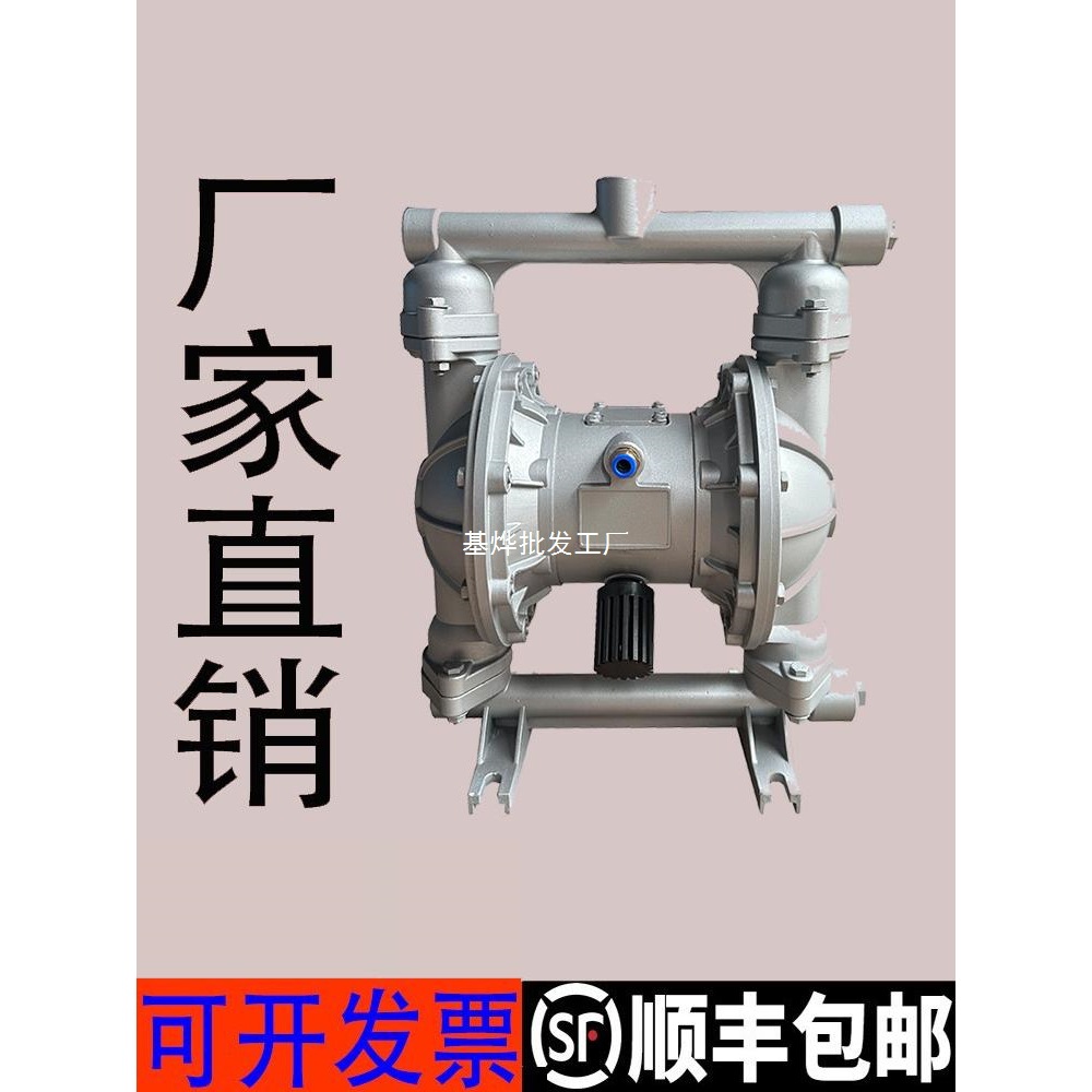 气动隔膜泵QBY/K工程塑料PP材质耐腐化工不锈钢铝合金四氟12540泵