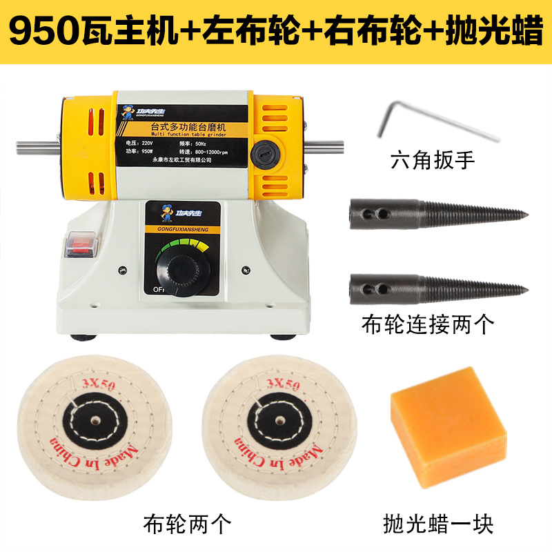 Molino de escritorio multifuncional Jade tallado pulido máquina de pulido pequeña cera de miel de perla mini molino eléctrico