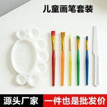 7pcs�ǹ�ɫ�ͮ��P���bˮ���{ɫ�P������ͯ����ëdiy���g�L������