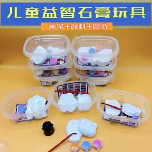 Набор для раскрашивания гипсовой куклы творческий DIY
