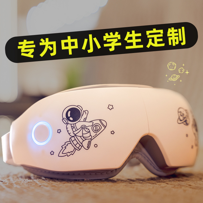 子供用目の保護器具、マッサージ機能付き加熱式折りたたみ式アイマッサージャー、学生用空気圧式ティーンエイジャーマッサージャー、折りたたみ式|undefined