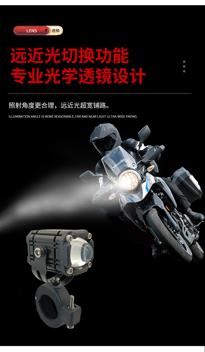 Motorcycle Universal Demon Eye Spotlight External Modified Headlight