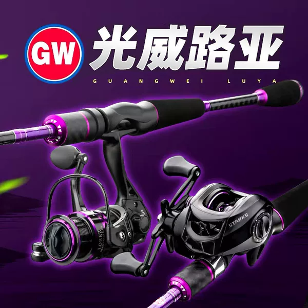 Guangwei Lure Rod Full Set with Straight Handle Reel, L-Action Micro Rod for Long Casting, M-Action Baitcasting Reel, Blackfish and Catfish Rod