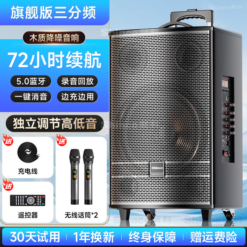 2025新款广场舞音响户外k歌大功率高音量拉杆音箱蓝牙专业演出|undefined