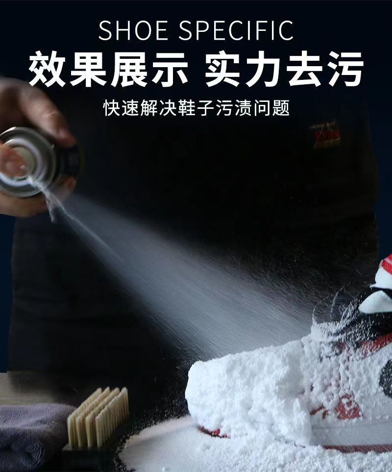 擦鞋2