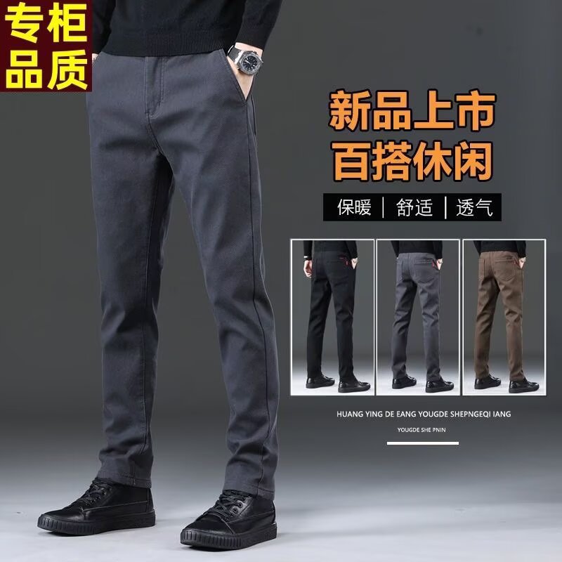 Nuevos pantalones casuales de hombre de otoño transfronterizos, elásticos sueltos, tendencia de primavera y otoño, pantalones comerciales de lujo ligeros, otoño