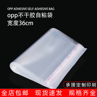 opp�������z��ճ������36cm��̖���bT��ѝ����Ь���b�����ϴ��ܷ�