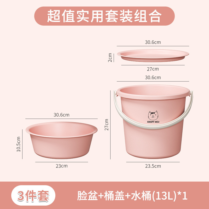 学生入学寮洗面用品5点セット洗面器バケツ6点セット学生洗面セットセットセット卸売り|undefined