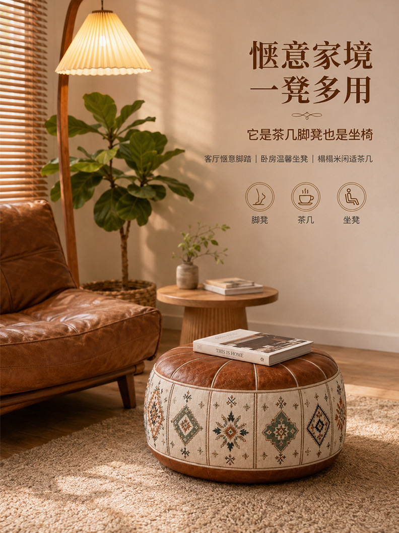 详情图