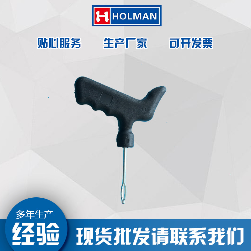Tire repair tool car tire repair spot supply manufacturer production…