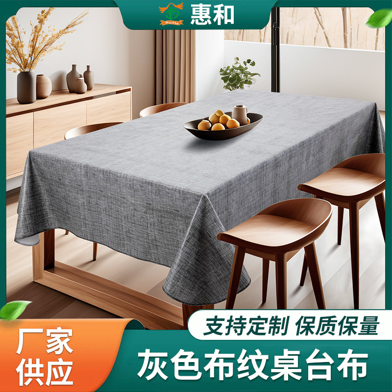 Gray Cloth Tablecloth Rectangular Chinese Pure Color Tablecloth Accessible Luxury Dining Table Cloth Decorative Tablecloth Coffee Table Tablecloth