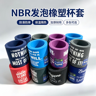 NBR�l�����ܿɘ����׼Ӻ������ˤ��Ϲ��׸��ᱣ�o�׿�ӡˢLOGO