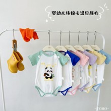YM3039 夏季新款婴幼儿纯棉卡通包屁衣【2件起拍】