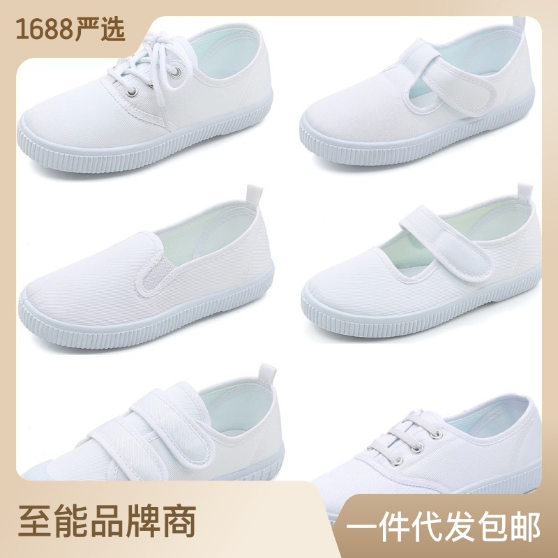 Children's Shoes Kindergarten Uwabaki Dance Shoes Boys and Girls Velcro Pupils White Cloth Shoes Children's Small White Shoes Wholesale