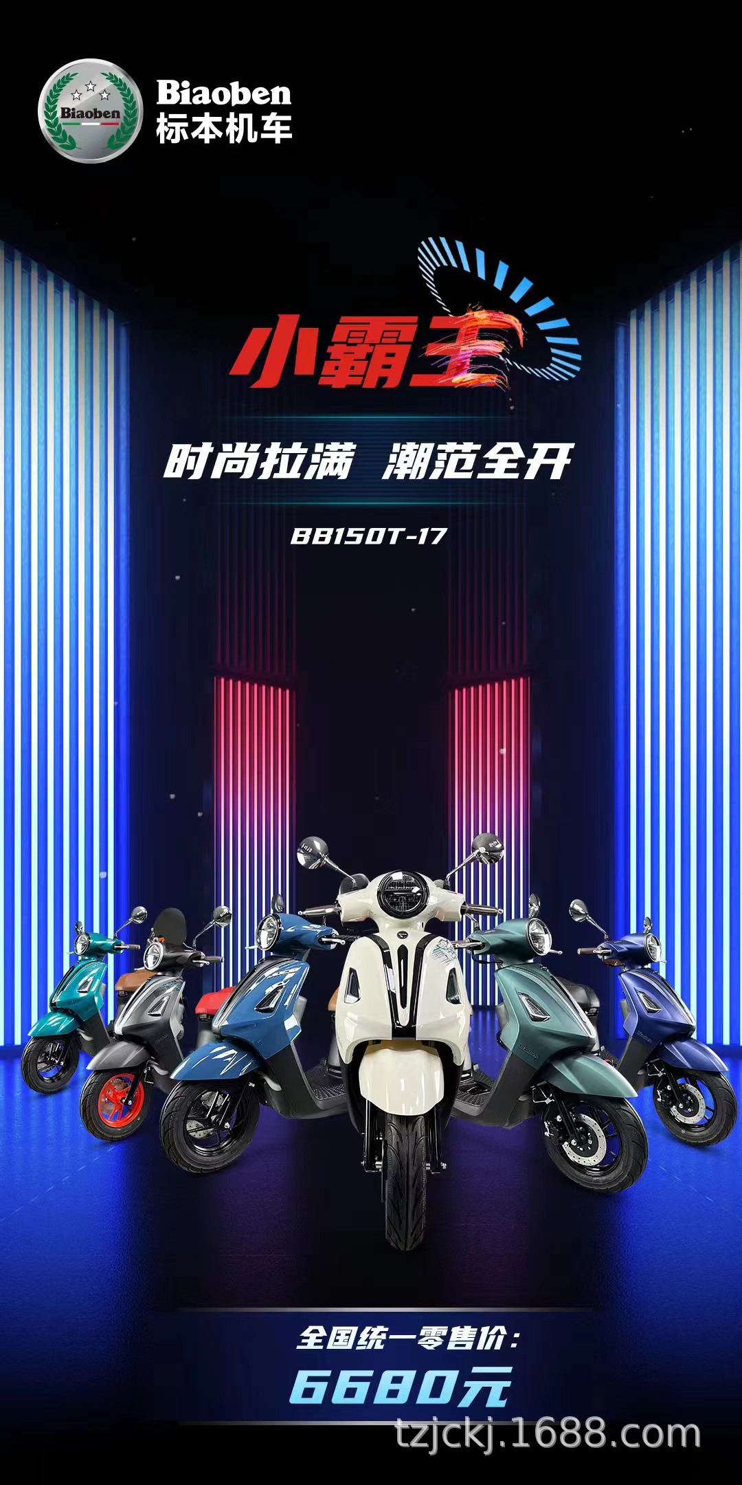 Sample Brand 150Ccjog Motorcycle Manufacturer Wholesale Cross-Border Exclusive Supply of New Qiaoge Scooter Motorcycle with Two Wheels