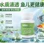 家用清理净水褐藻片
