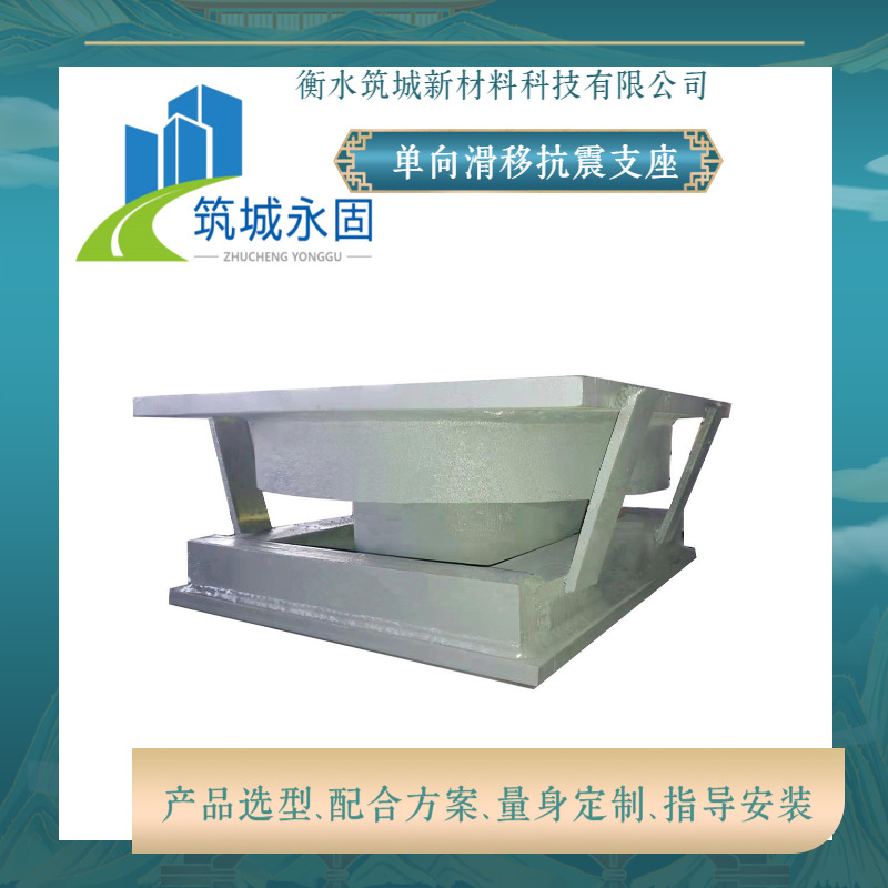抗震球型钢支座建筑连廊固定铰城市高架立交桥梁双向滑动桥梁配件