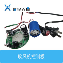 ؓ�x��ˮ�x���B�l���ٴ��LͲ�oˢ늙C�Ӱ���ư�PCBA�����_�l