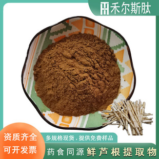 100g��ӆ�r�J����ȡ��10:1ˮ���r�J����șʳͬԴԭ���r�J����ȡ��