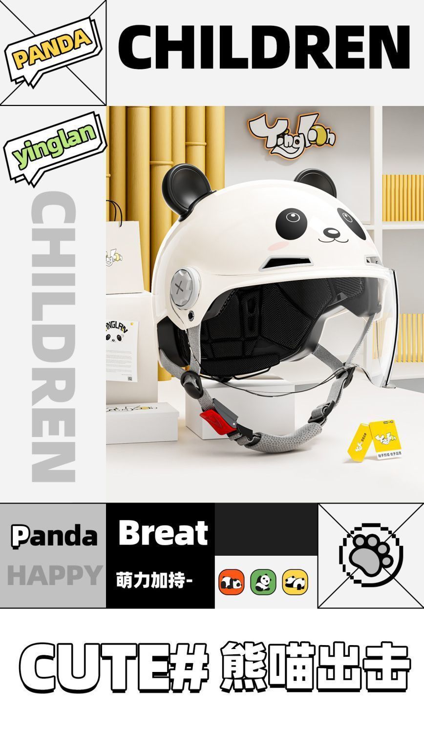 Children's Helmet Electric Car 3C Certified Baby Summer