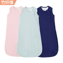 跨境爆款新生儿襁褓宝宝防踢被竹纤维夏季儿童服装背心婴儿睡袋