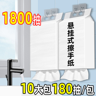 Hanging type toilet paper commercial whole box household toilet hotel special disposable kitchen water absorbent toilet paper