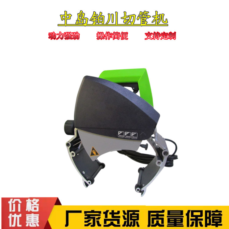 钢管铝材金属切割机 小型220v手持式管道切割机 pvc塑料管切管机