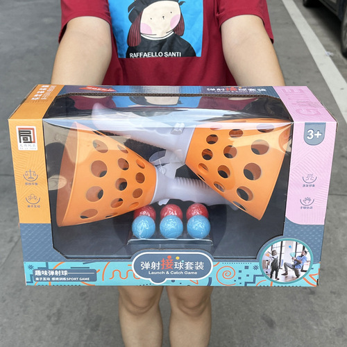 Children's catapult table tennis toy parent-child interactive catapult and serve double outdoor throwing and catching sports toy