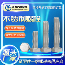 304/316���P������Ǽ��L�ݽz�͸��gȫ���Cе���I�����^��˨�ݗU