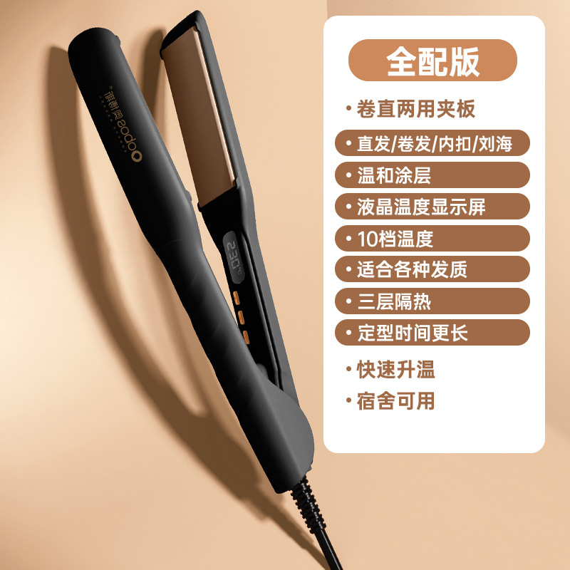 髪を傷めない温度調節ストレートクリップ、ヘアアイロン、ストレート両用コーム、ヘアアイロン、女性用ヘアアイロン、クロスボーダーメーカー|undefined