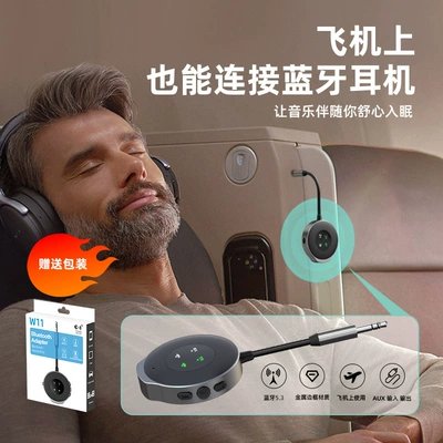 Car FM Bluetooth 5.3 FM Modulyator