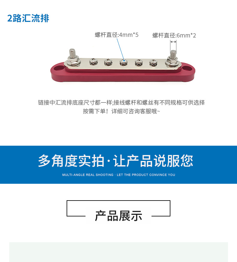 Bus Bar Copper Bar Wiring Bar for Cars, Trucks, Ships, Etc. Power Modification Line Distribution Bar Column