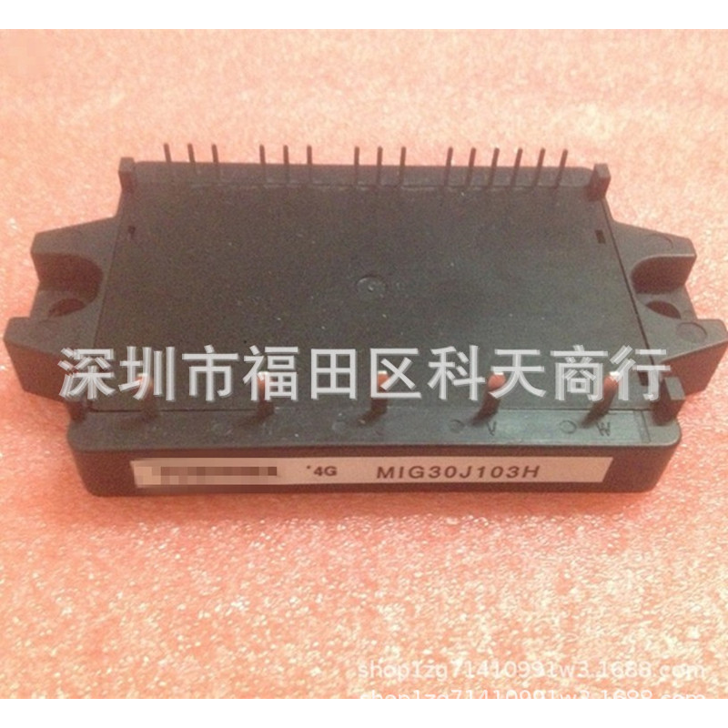 全新 MIG30J103H MIG30J103HB 现货 模块 MODULE 需要可以咨询