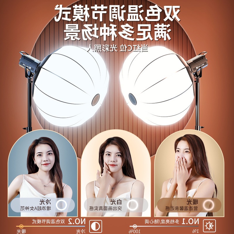 Fill light, lightweight LED lights, photography props