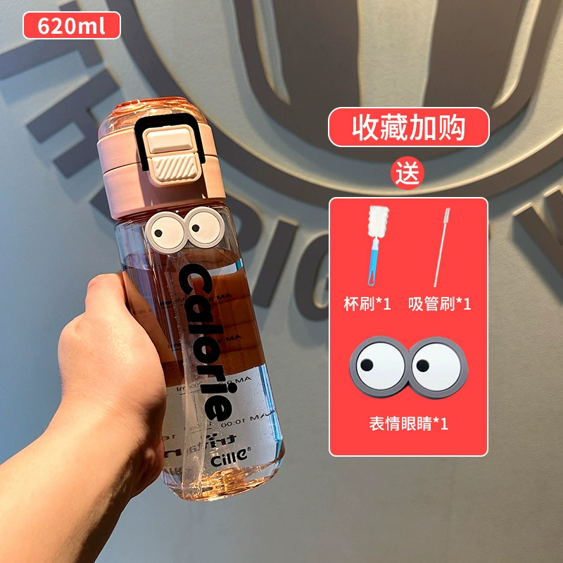 希乐 Пластиковая летняя ручная стеклянная бутылка со стеклом для мужчин и женщин, дорожная спортивная бутылка для учеников начальной школы
