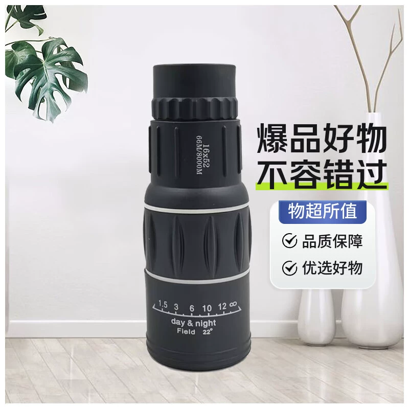 Монокулярный телескоп с высоким увеличением и высокой четкостью, бинокль 16X52, производитель, ночное видение при слабом освещении, фотосъемка на мобильный телефон, портативный для использования на улице