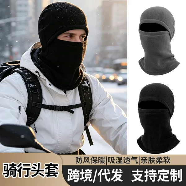Cycling hat and neck warmer combo, windproof face mask, winter thermal headgear, cold-weather neck protector, cycling helmet liner
