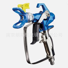 17Y042 17Y043 17Y297 Contractor系列高压无气喷涂机喷枪把枪针