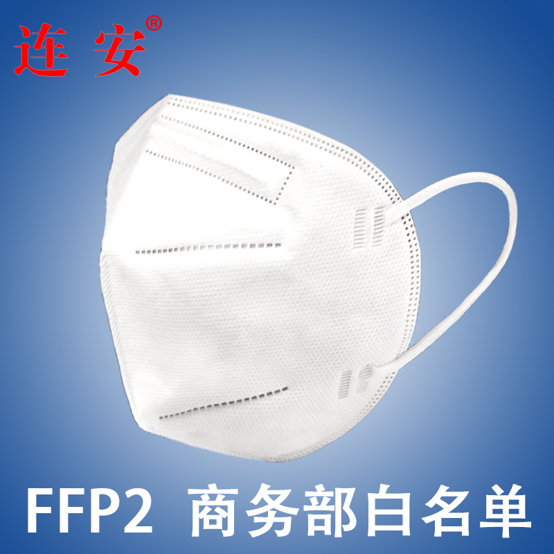 工业粉尘劳保焊工可定logo一次性商务部kn95防尘ffp2口罩薄款
