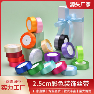 2.5cm�r������z���YƷ���b�����Y�l�ɫ������]�決�ֹ�����