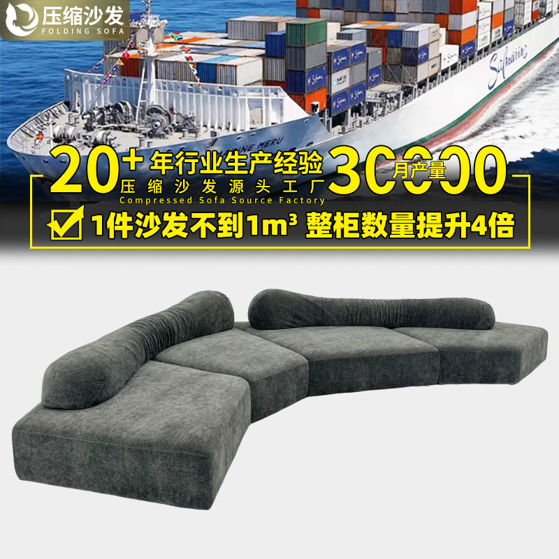 Vacuo integrado comprimido sofá de gran villa hotel todo el sofá de roca esponja combinación de módulo irregular