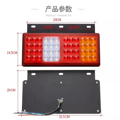 24v Futian Times Light Truck: Tail light
