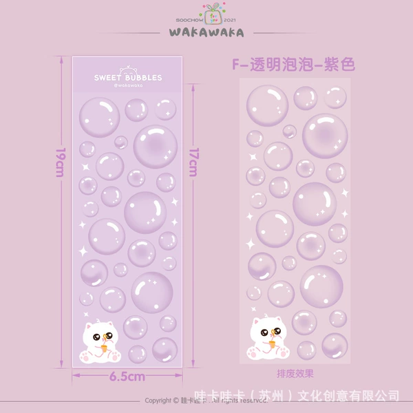 06-round bubble (purple transparent)