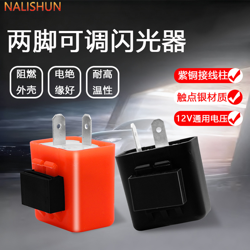 Vehículo eléctrico flash LED motocicleta luz de dirección zumbador luz de giro controlador relé silencioso y sonido