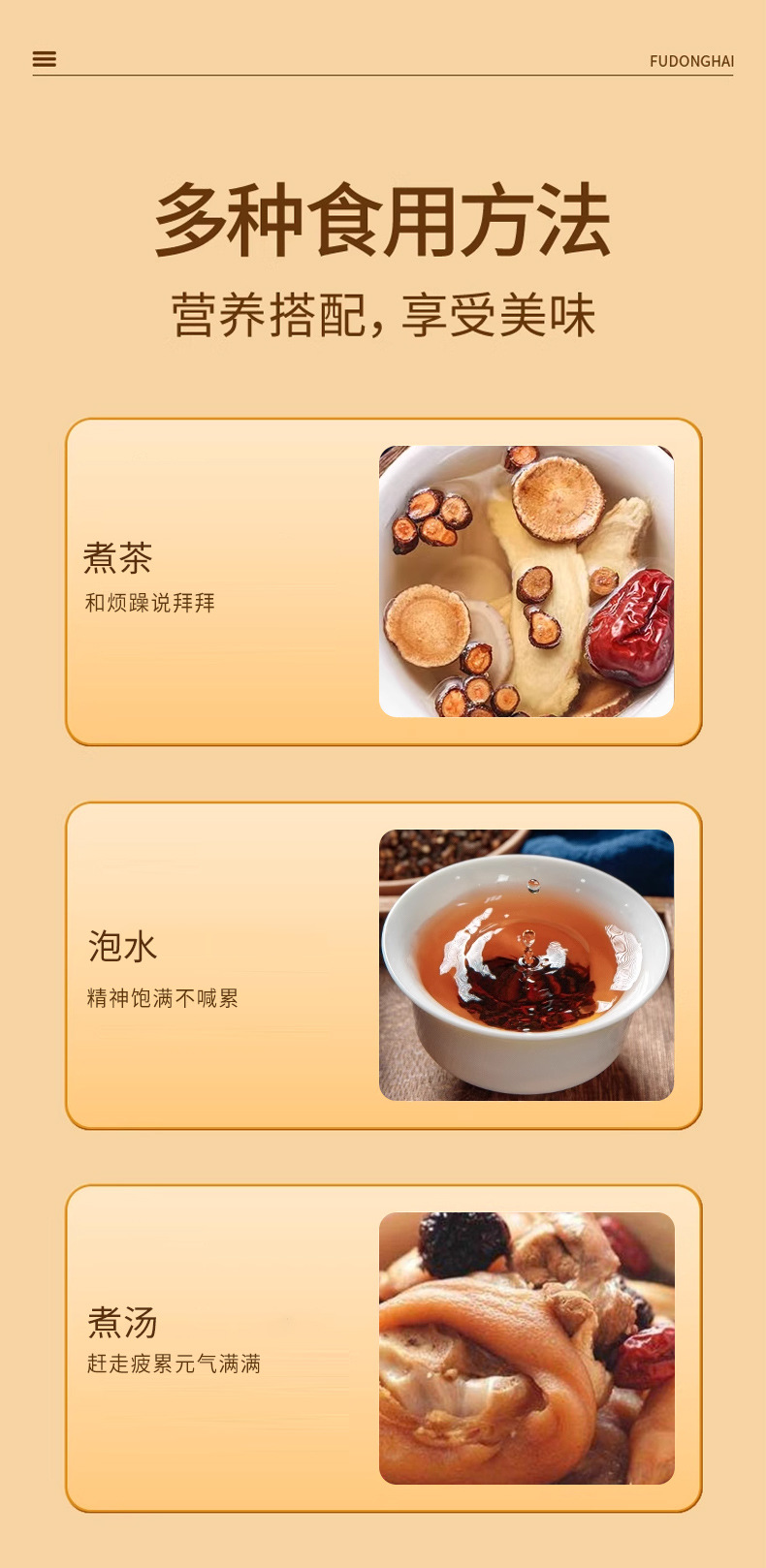 Gui Zhi Jian (Cinnamomum cassia) — Dried Cinnamon Twig Tips, Food-Herb for Tea & Soup specifications