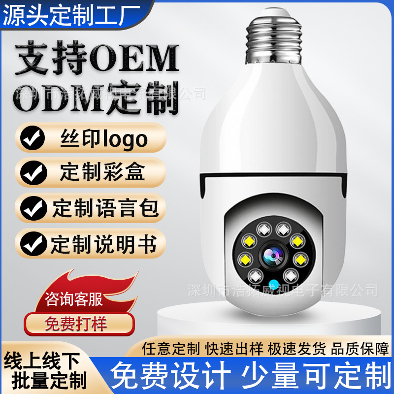 Industrial socket for home use